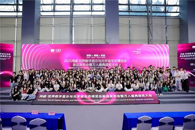 元宇宙赋能文化出海：鸿威TAAPE2025博览会成“千帆出海”行动重点项目(图9)