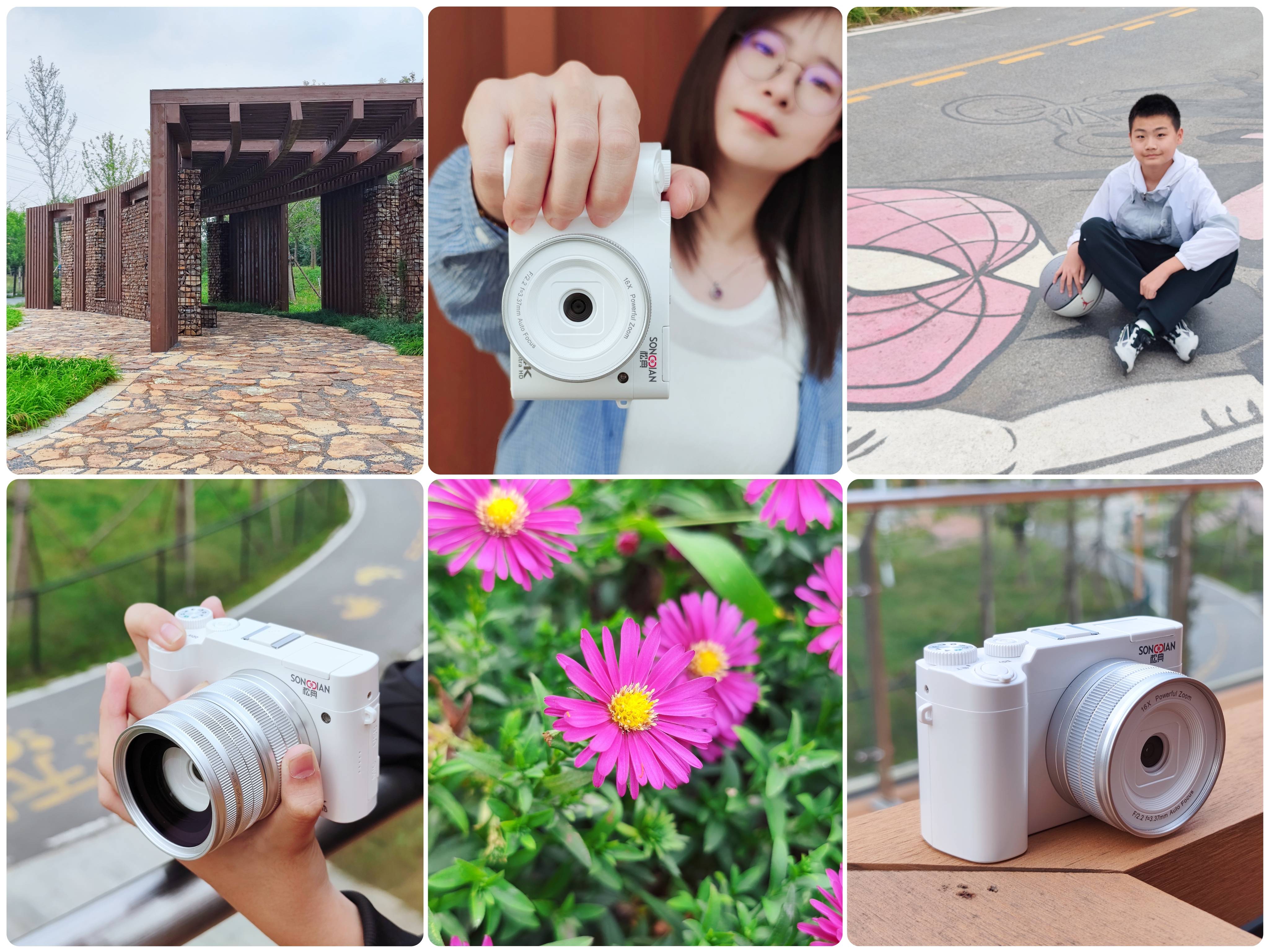 三百块,装下整个青春?松典DC218:从此,你的青春有图有真相!