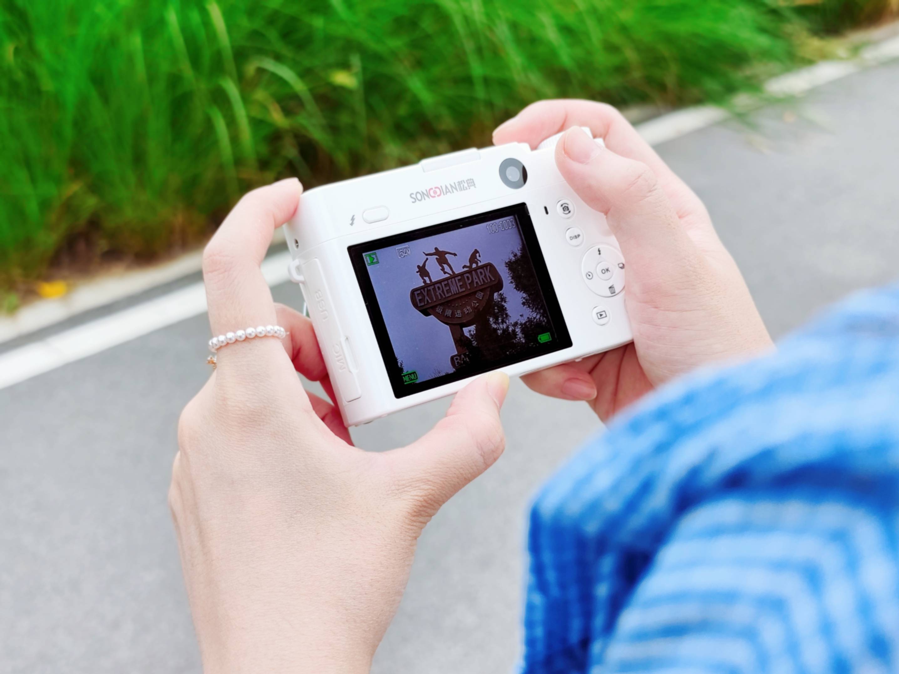 三百块,装下整个青春?松典DC218:从此,你的青春有图有真相!