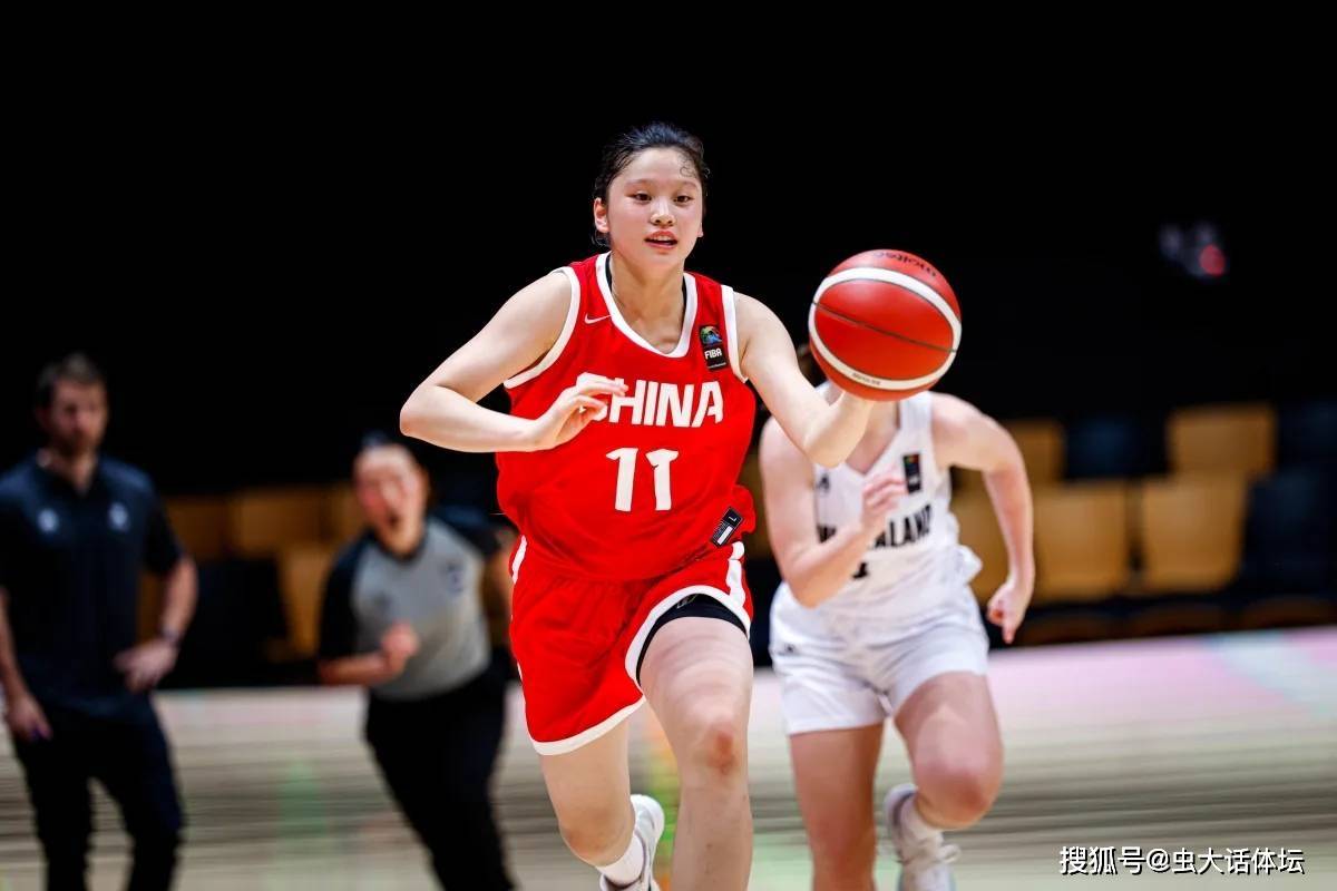U16女篮亚洲杯半决赛：中国女篮首节惜败澳大利亚，李沅珊表现亮眼
