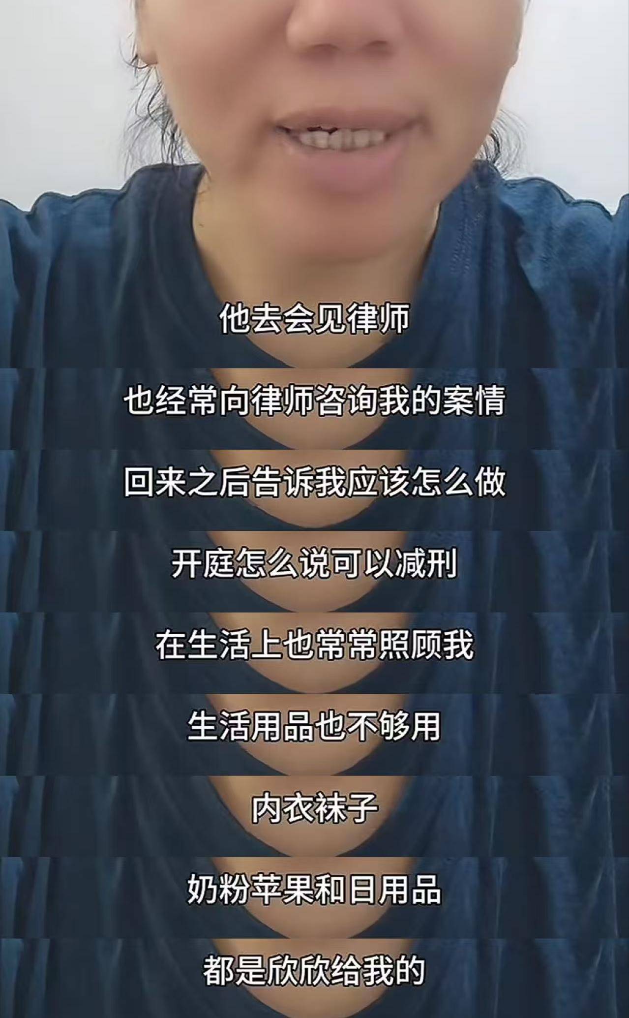 翟欣欣狱友曝其狱中表现