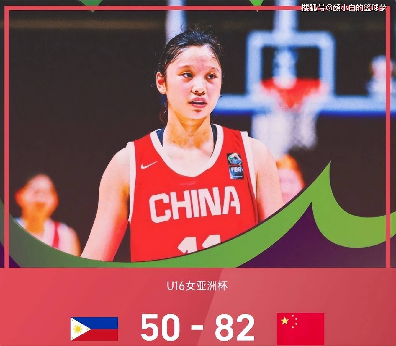 李沅珊闪耀U16女篮亚洲杯，场均19.8分4三分，被誉李梦接班人