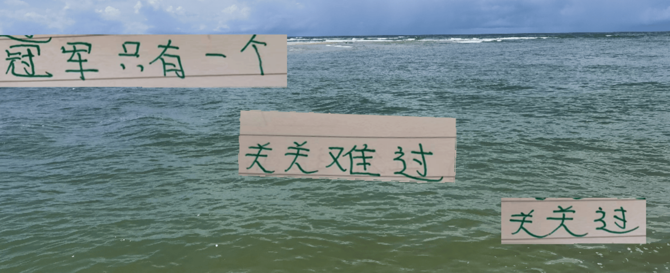 北京国安能否复制海港双冠王？张玉宁与李磊的忠诚宣言