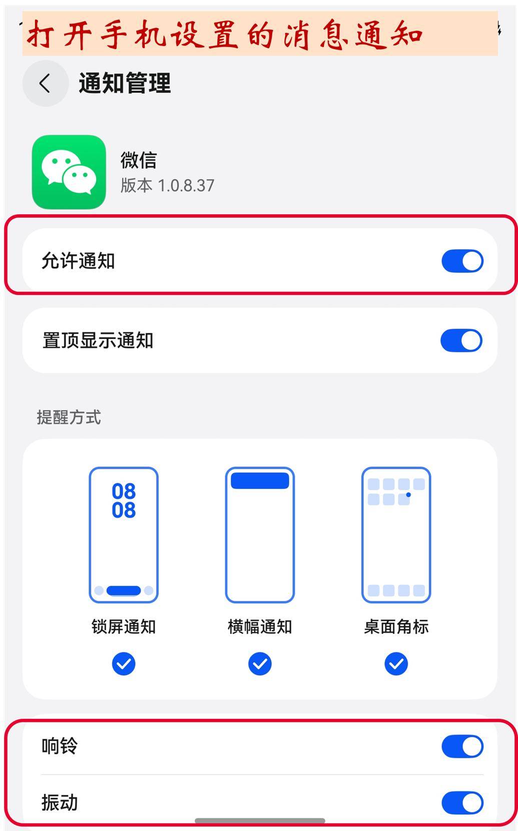 关于鸿蒙微信授权管理在哪里找到呢苹果手机的信息 关于鸿蒙微信授权管理在哪里找到呢苹果手机的信息