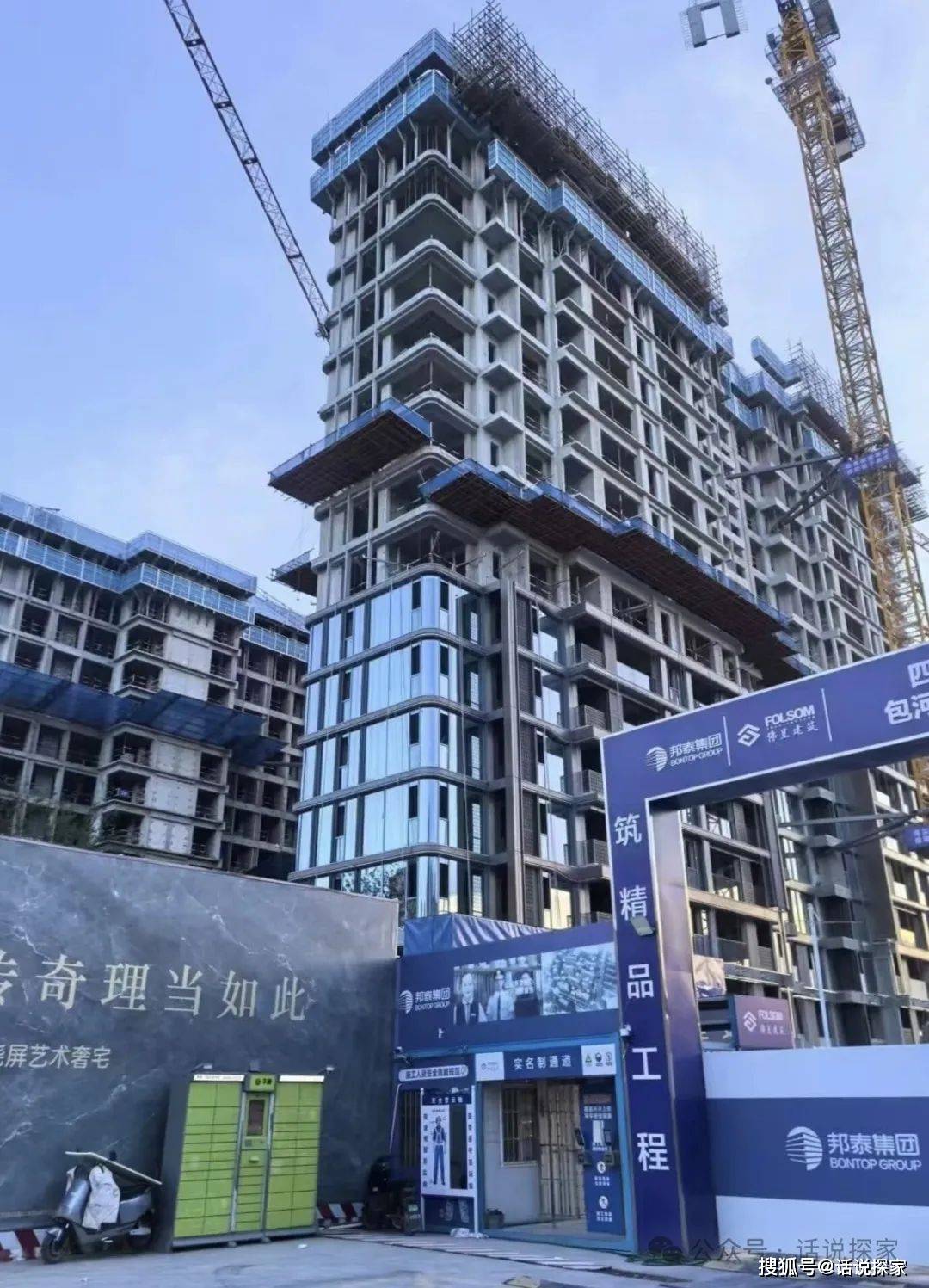 瑶海一盘悄悄首开官宣卖了17亿