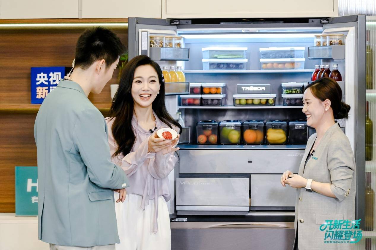 《世界杯指定冰箱再放大招！央视直播揭秘海信冰箱黑科技》