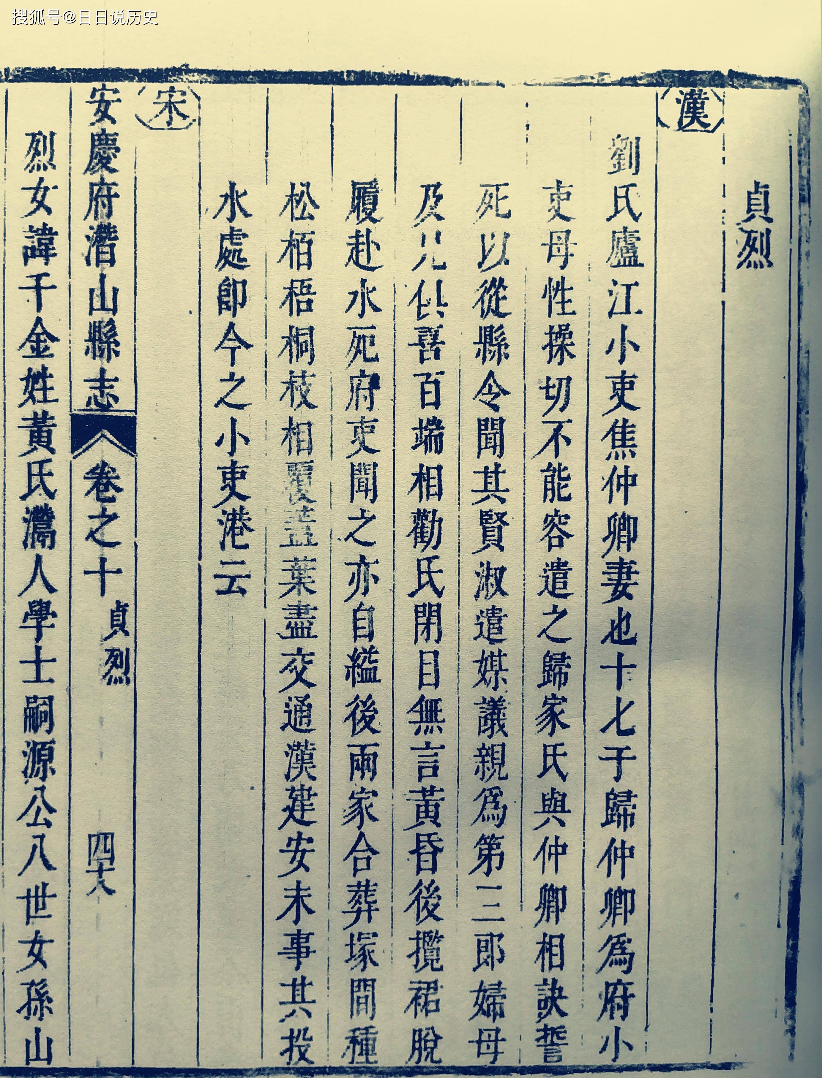 《孔雀东南飞》千年之争地方志藏线索李白一句诗让潜山怀宁吵不停?