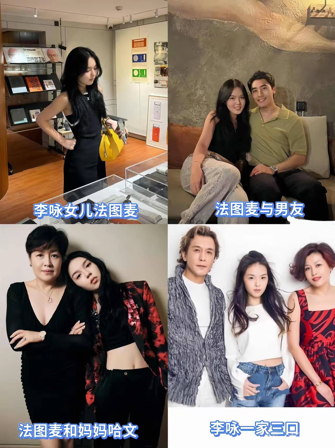 李咏妻女现身海边婚礼23岁法图麦拎20万包状态佳恋爱
