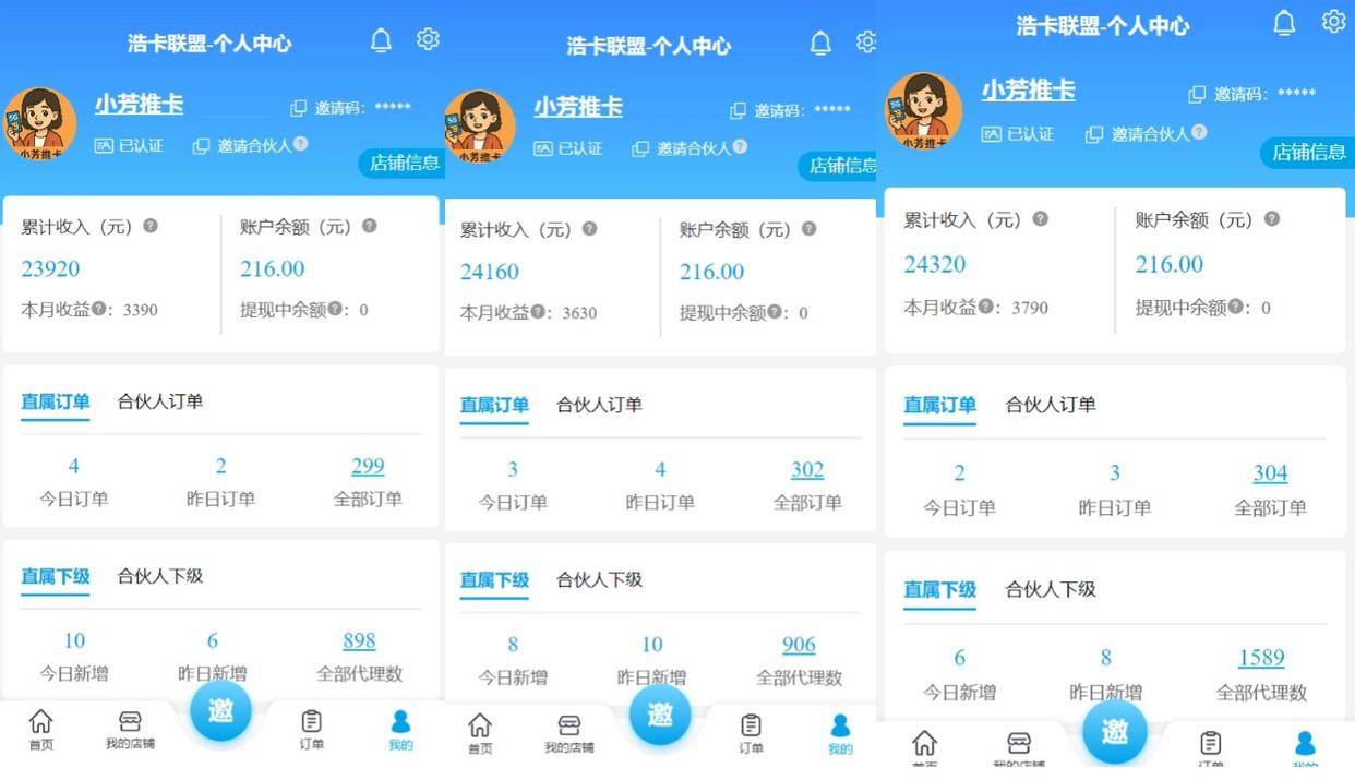 怎么找本城市的兼职找兼职须知
