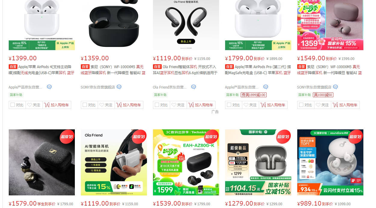 vivo蓝牙耳机哪款性价比高?百元性价比蓝牙耳机专业评测推荐