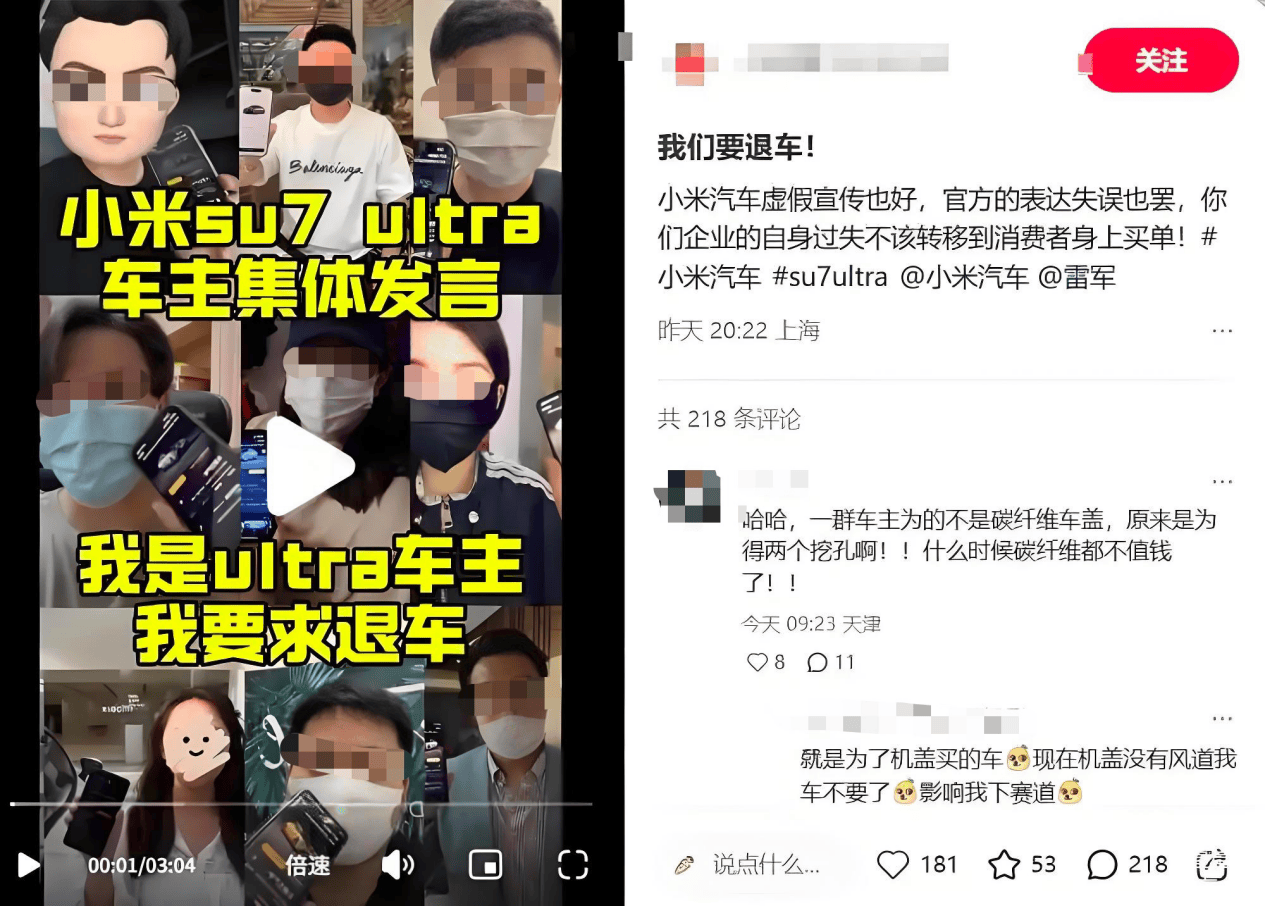 定金拿不回、投诉没人管？多名小米YU7 车主提起诉讼_搜狐汽车_搜狐网