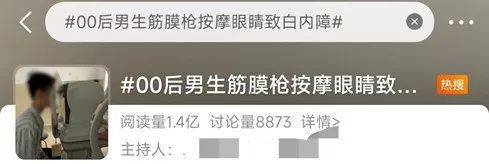 20岁也会得白内障吗？