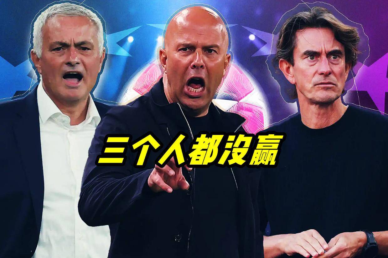 热刺在欧冠客场平了有什么不能接受 穆里尼奥和利物浦也输球了