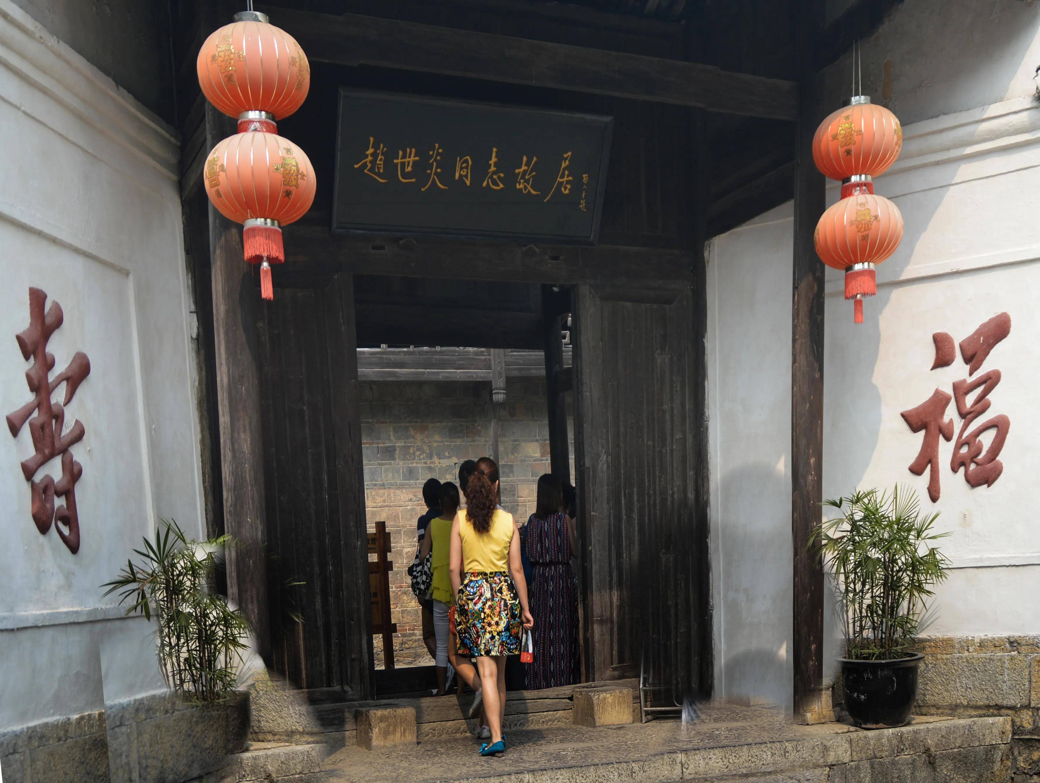 中共早期创始人之一赵世炎烈士故居