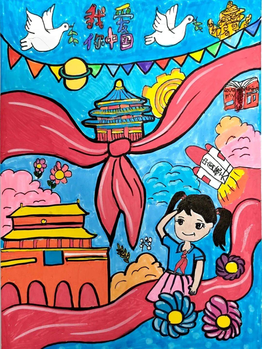 方寸之间,藏着我们对祖国的热爱