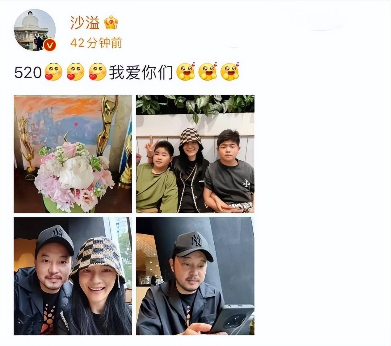 娱乐圈模范夫妻,沙溢和胡可,告诉我们"强扭的瓜,不一定不甜"