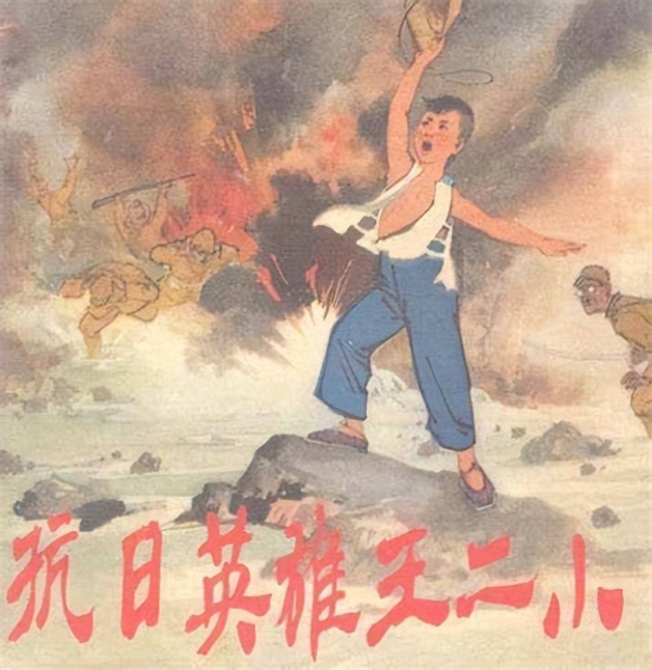 著名儿歌主角王二小牺牲时年仅13岁,70年后他的儿时伙伴道出真相