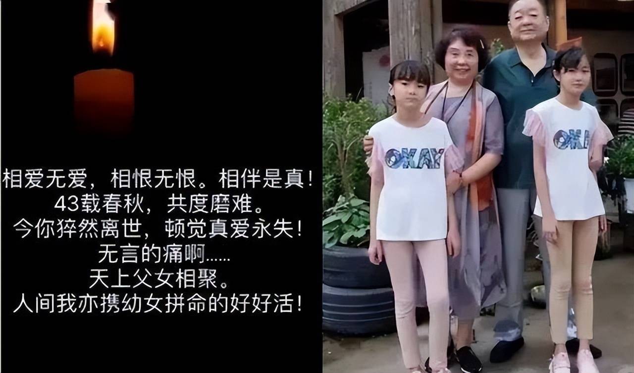 60岁产女盛海琳老公追悼会:身盖国旗,12岁试管双胞胎女儿送别