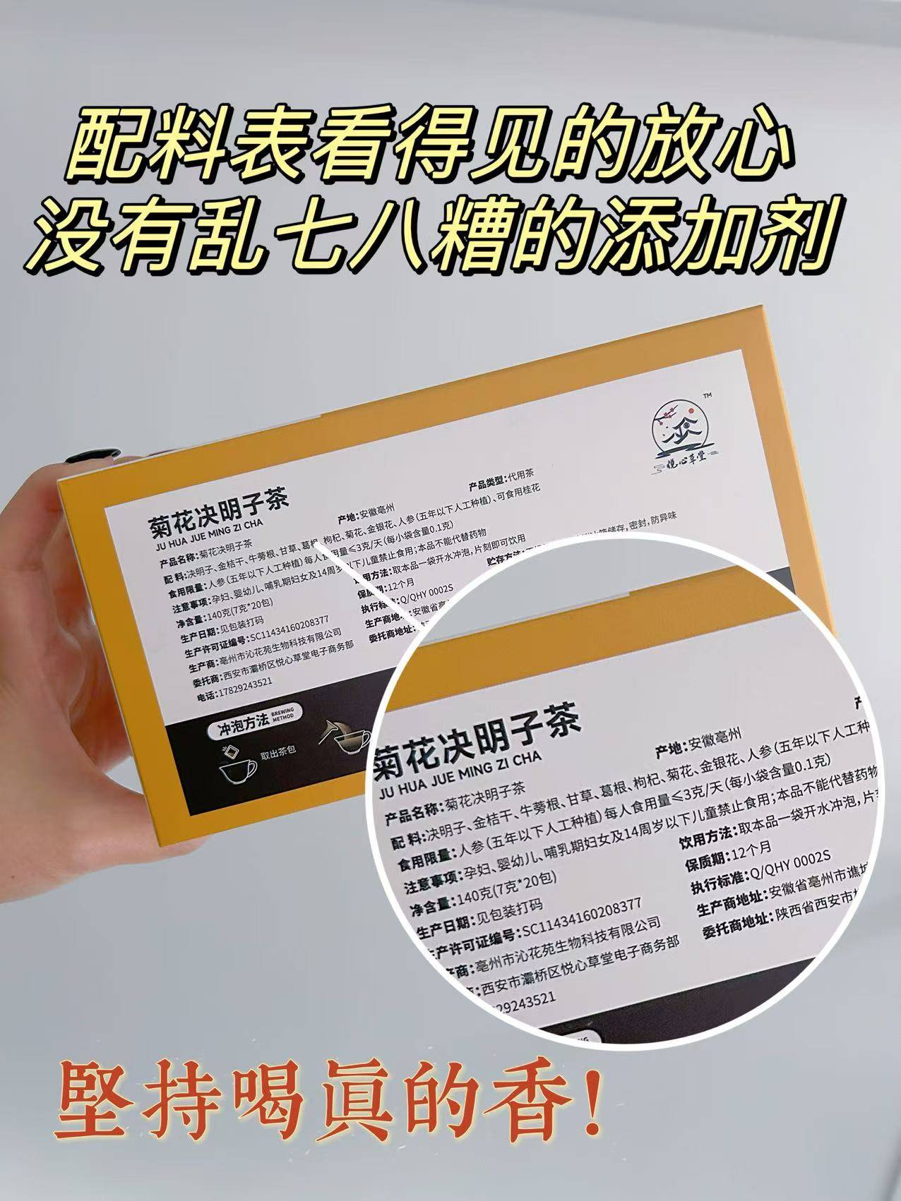 中医睡不好肝火旺适合熬夜党的养生茶轻松降肝火
