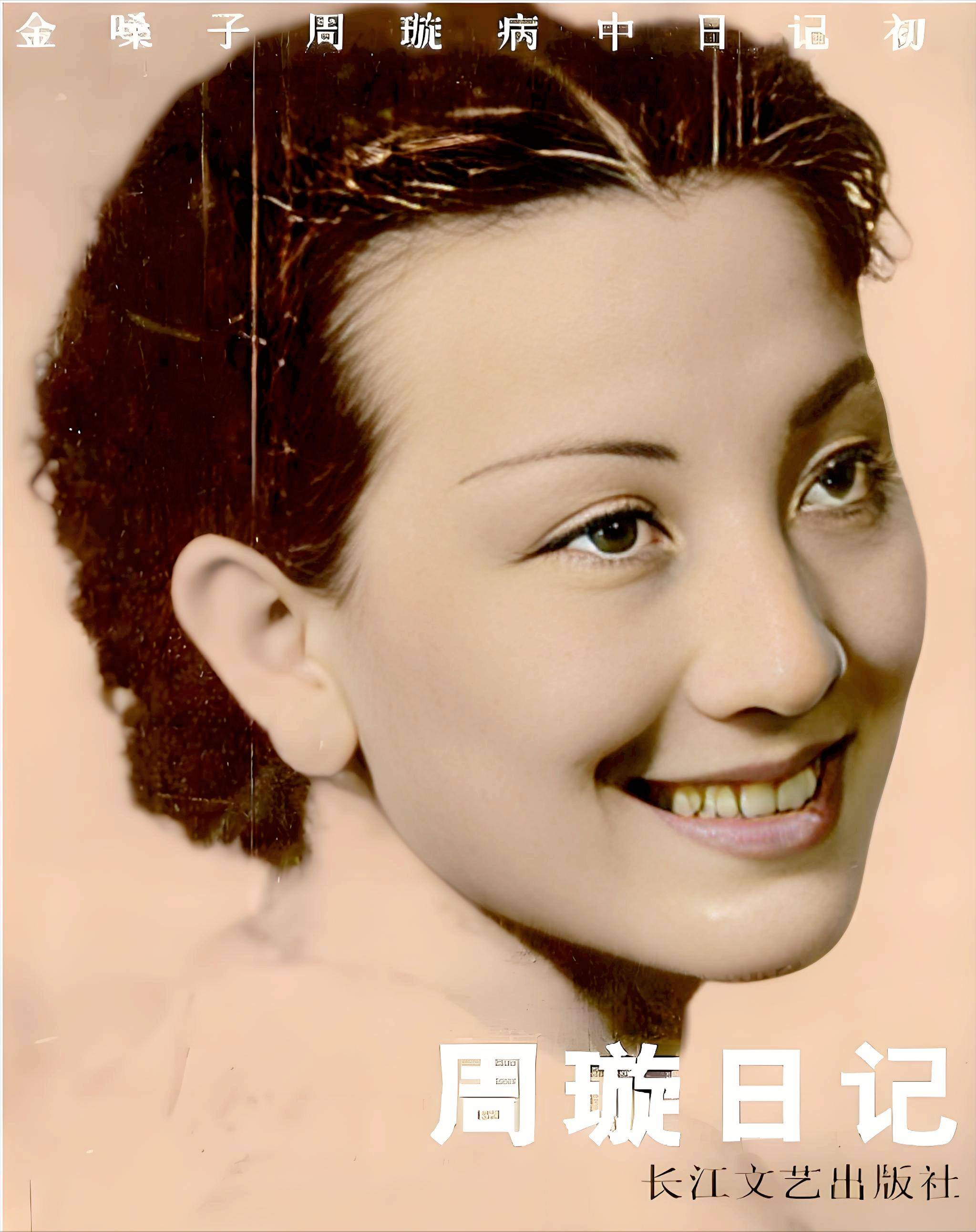 "金嗓子"周璇:被唐棣诱奸生下儿子,他一生3次入狱,劣迹斑斑