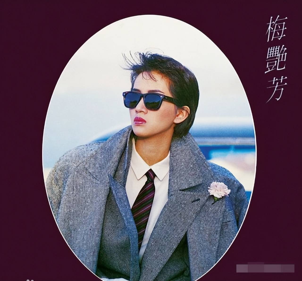 梅艳芳:年仅40岁,八位大佬扶灵,谢霆锋抬遗像,旧爱赵文卓到场