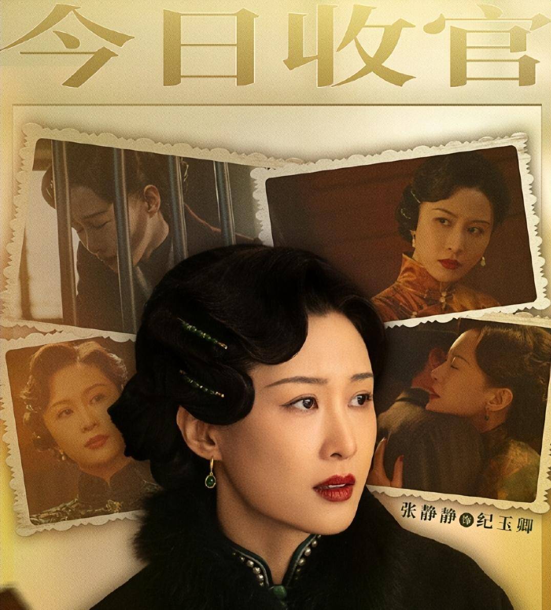 多次主演也捧不红,38岁却让孤舟张颂文带火,现实中超漂亮