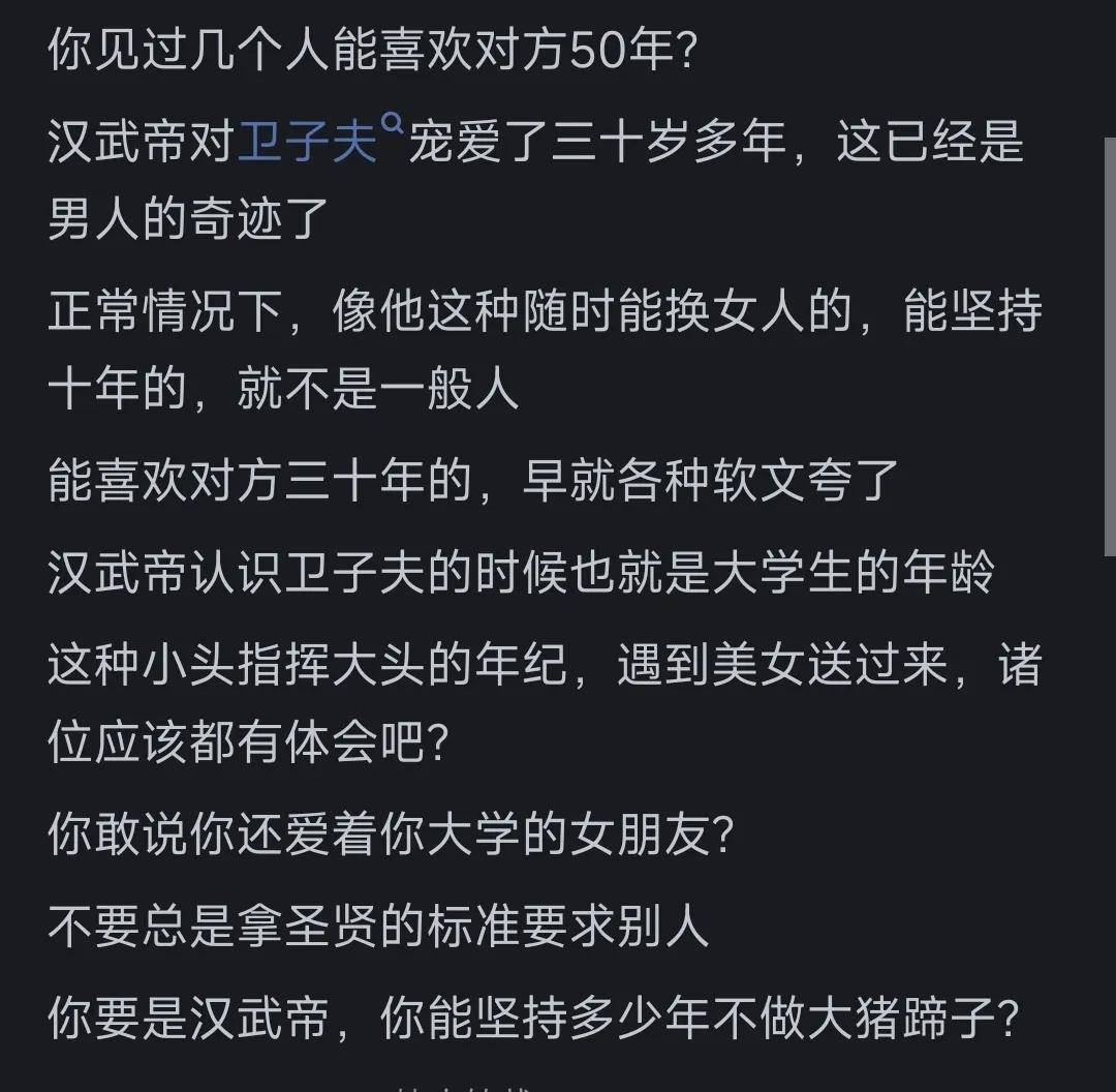 为什么喜欢男的 为什么喜欢男的