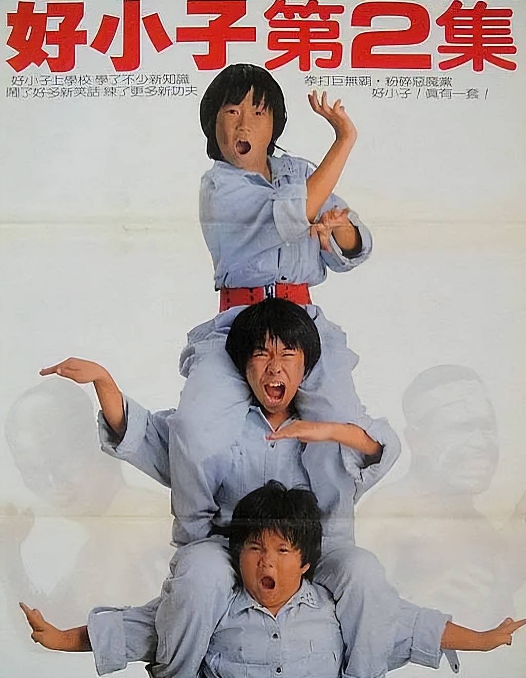 1986年那部《好小子》,他演的"阿国"梳着西瓜头,穿着背带裤,一个后