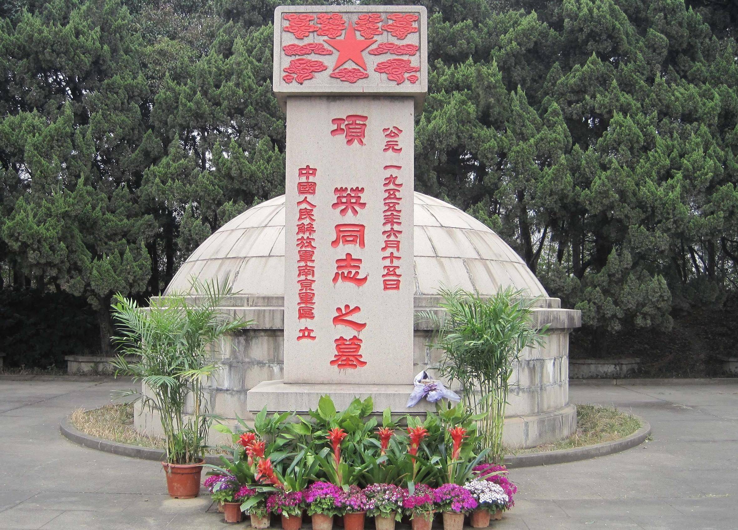 左权是抗战中我军牺牲的最高将领?跟这位烈士相比,级别差距很大