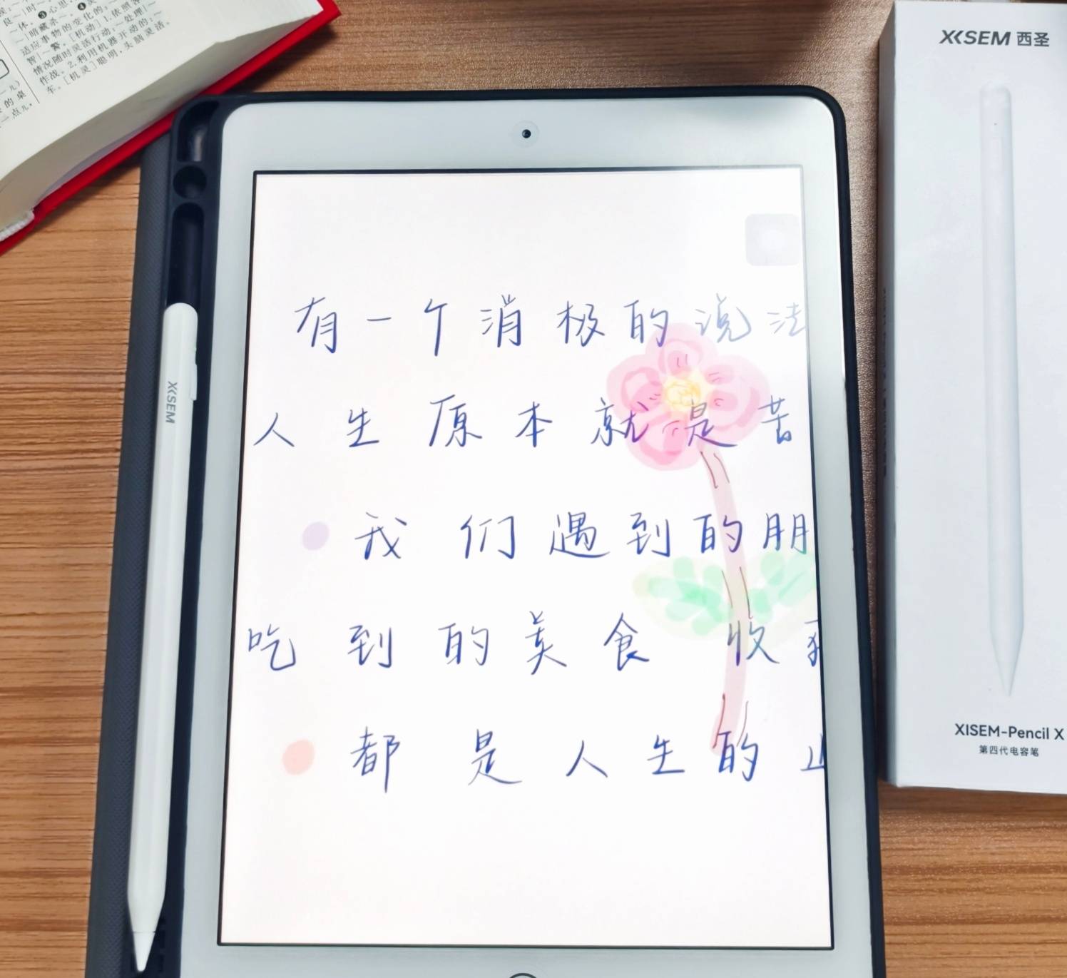 电容笔哪个品牌性价比高?2025排名前十名盘点推荐,助你轻松挑对