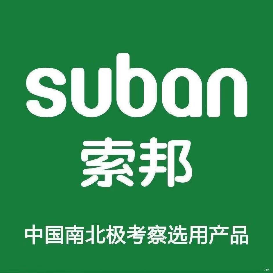 2025年最新ppr管厂家市场top5排行榜,专业品质引关注