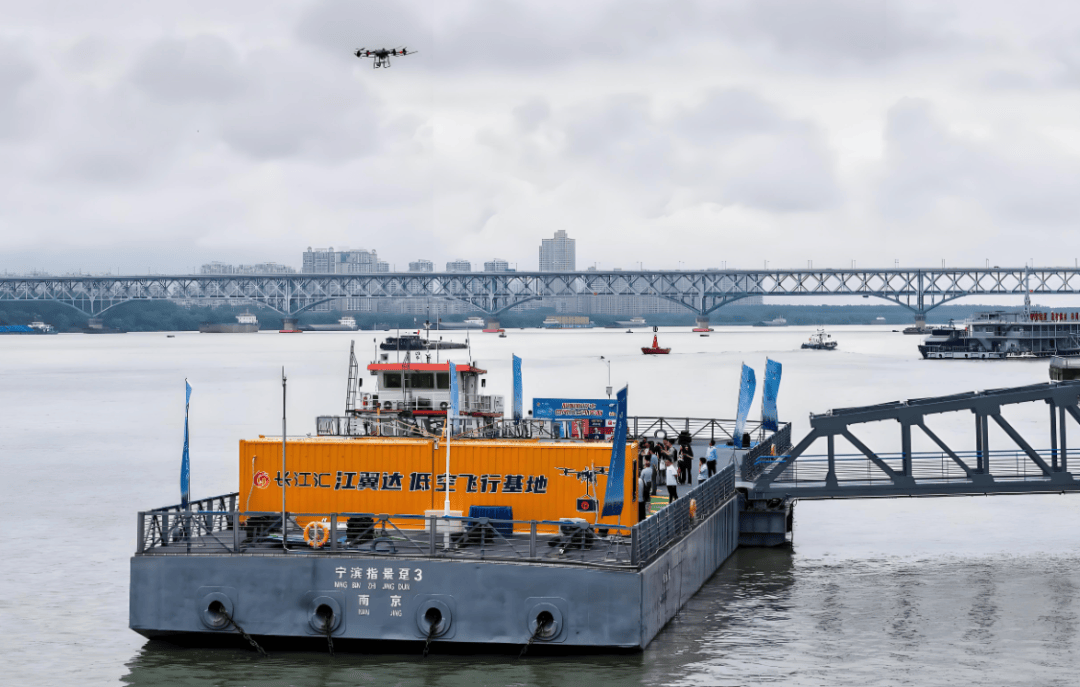 全国首部水上低空物流领域通航安全规范性文件正式实施(图1)
