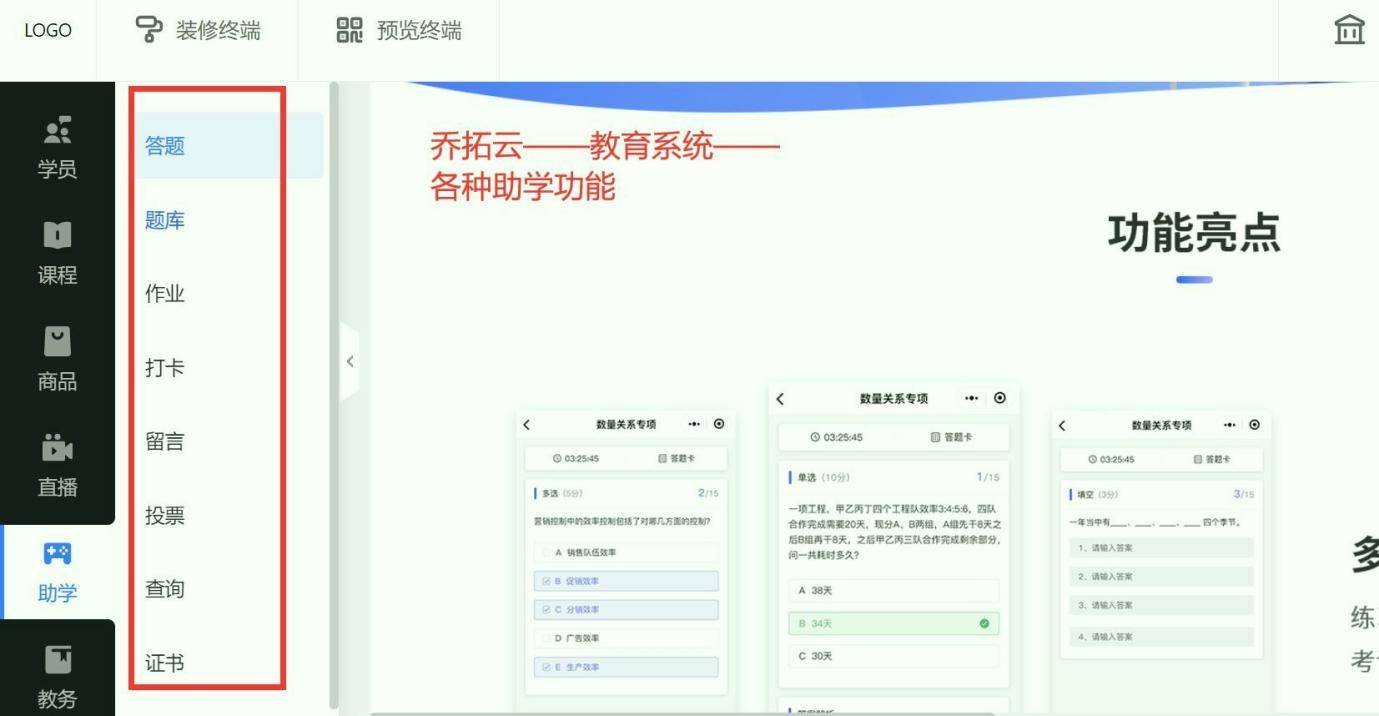 素质教育评价体系2025(素质教育评价体系构建的挑战与对策)
