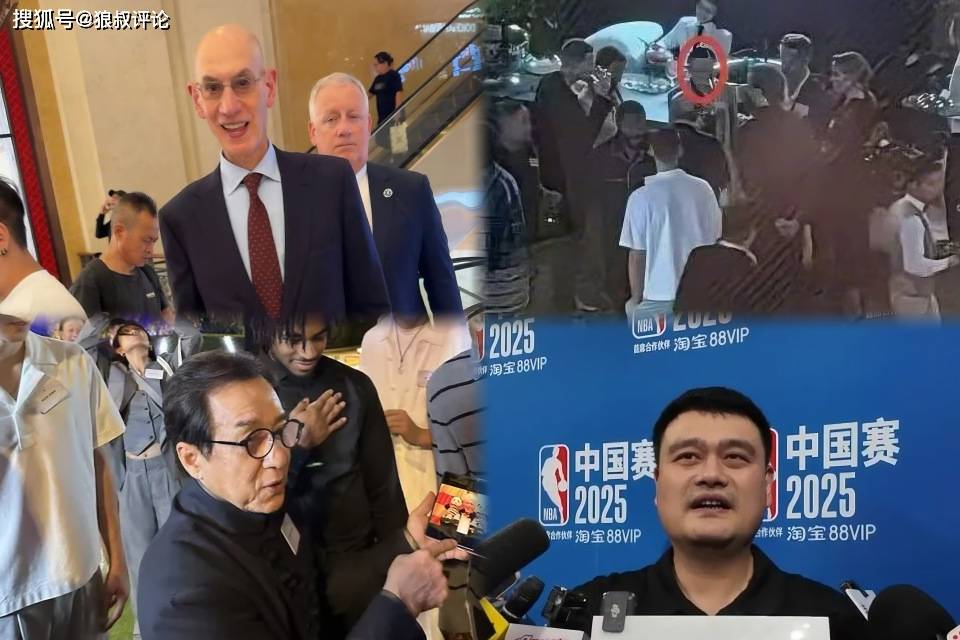 NBA澳门风云！中国赛成大牌名流聚会：肖华、马云、成龙、姚明在列