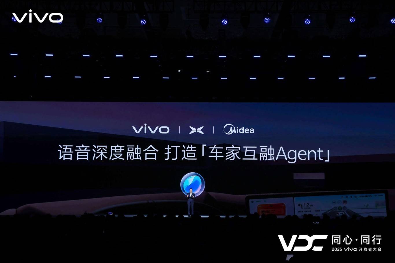 vivo AI战略再升级 原系统6与蓝河操作系统3全面智能化 