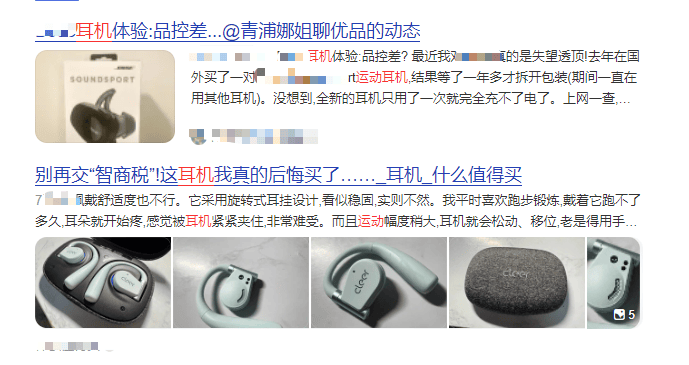 最好的运动耳机是哪个品牌？十大公认最好的跑步运动耳机品牌分享