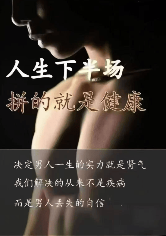 龙阳柱精油效果好不好 龙阳柱精油多少钱一盒