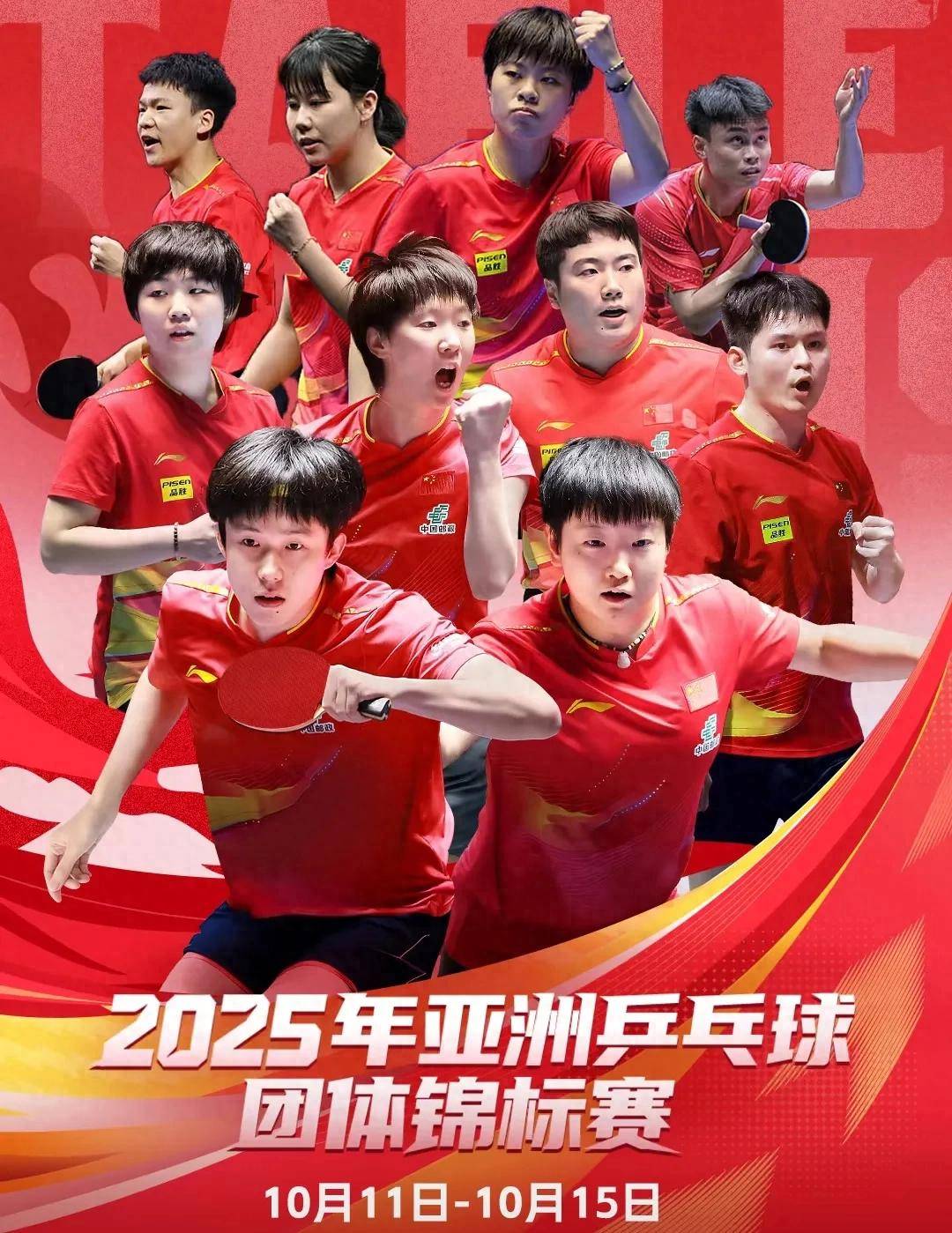 排除万难,场地未完善,中国乒乓球队受亚锦赛影响