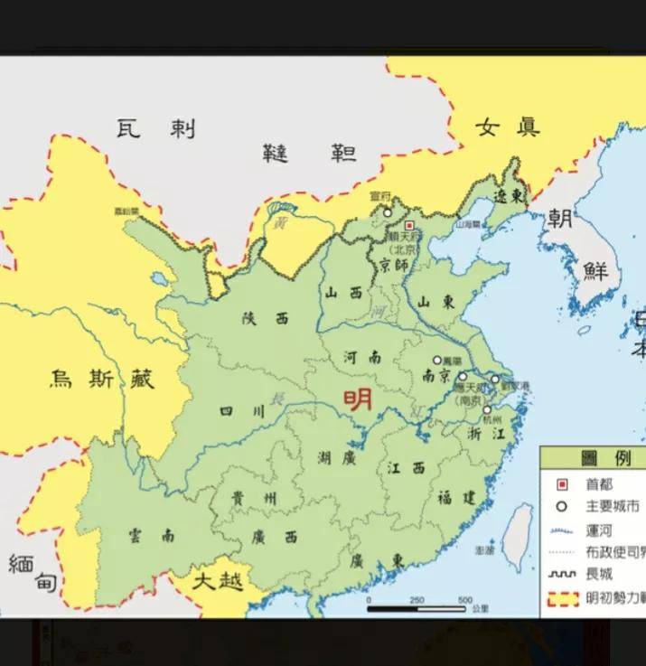 古代中国由"小中国"到"大中国"的形成与发展