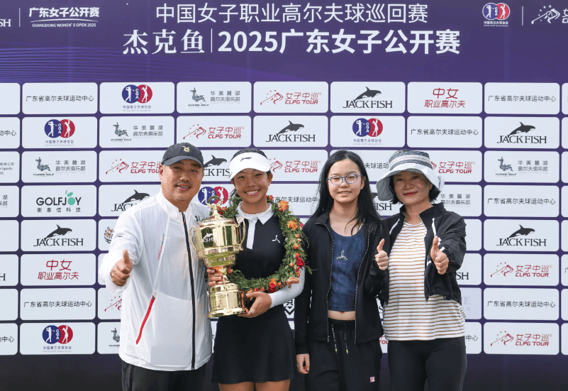 获得高尔夫职业首冠，扣除上缴协会，刘国梁女儿奖金还剩下多少？_刘宇婕_比赛_中国