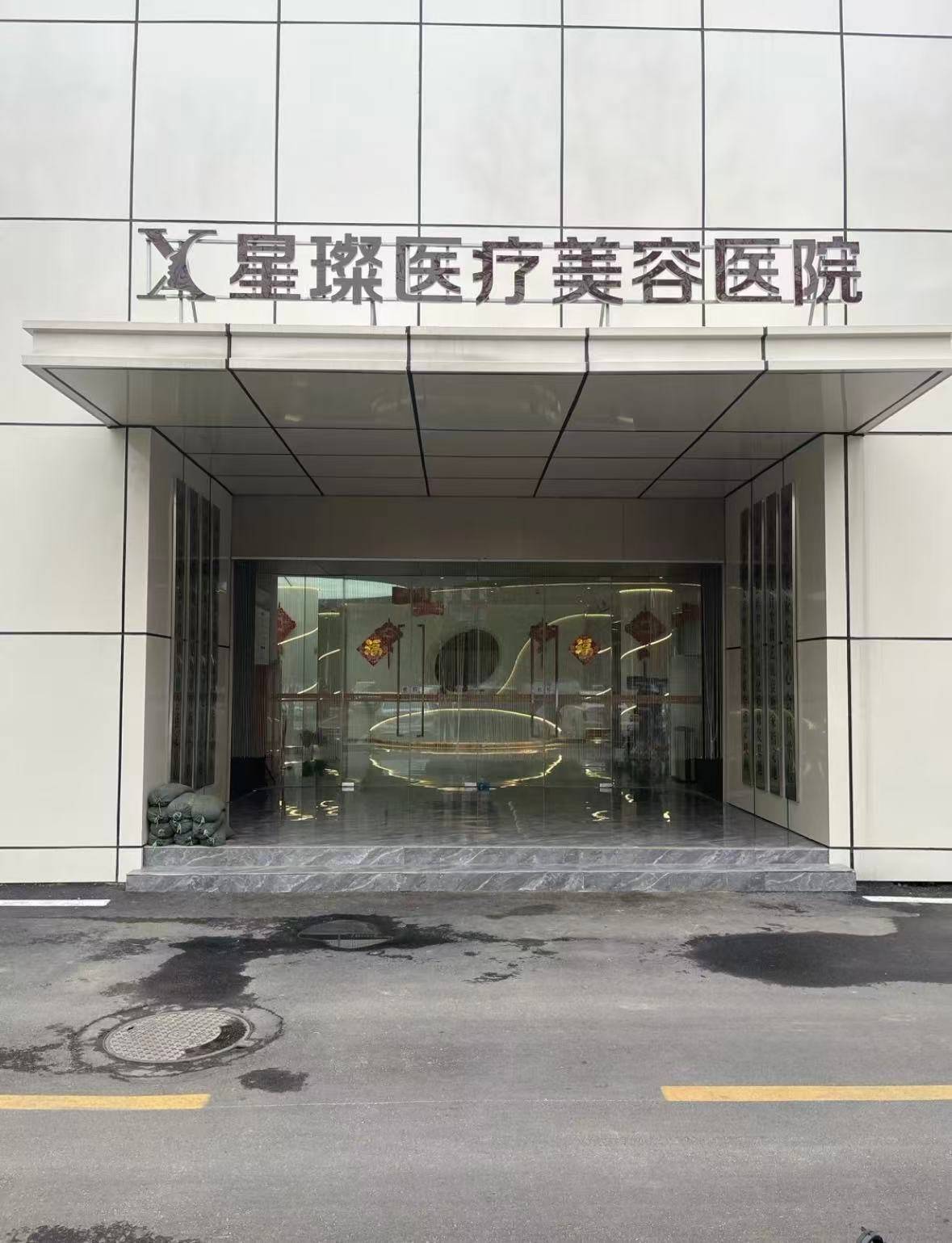 消费者曝光术后鼻子歪：郑州星璨医疗美容两年四