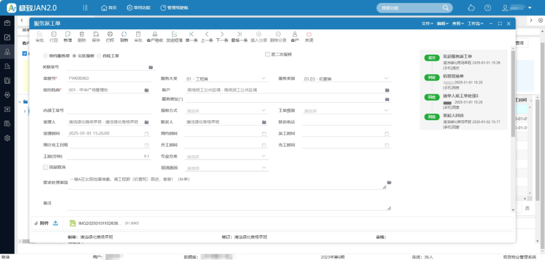 数智赋能，中华广场如何重塑商写地标传奇？