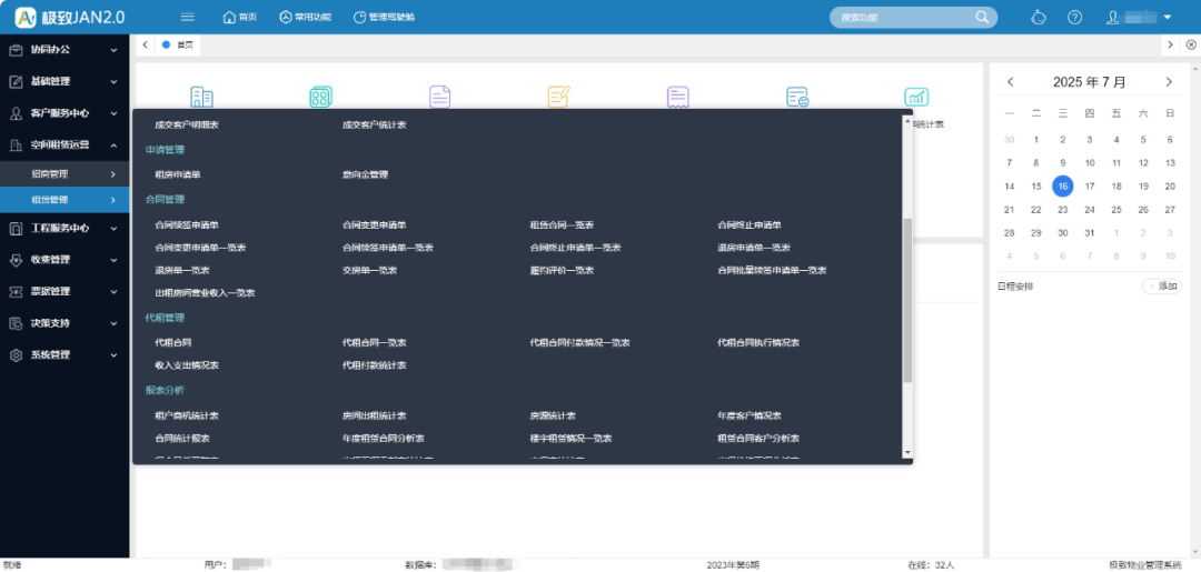 数智赋能，中华广场如何重塑商写地标传奇？