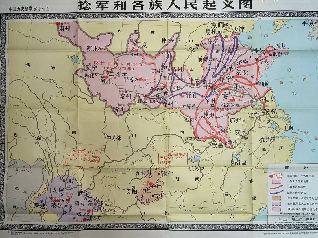 捻军失败的原因为什么在线