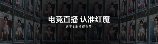 全球首发手机水冷黑科技,红魔11 PRO系列引领手机散热新纪元-最极客