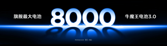 全球首发手机水冷黑科技,红魔11 PRO系列引领手机散热新纪元-最极客