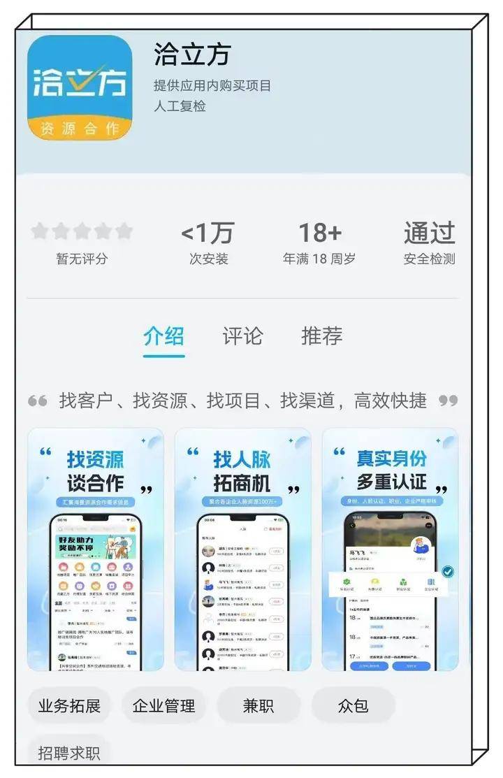 空余时间上哪里找兼职好