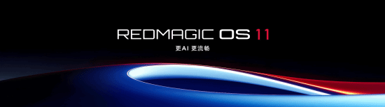 全球首发手机水冷黑科技,红魔11 PRO系列引领手机散热新纪元-最极客