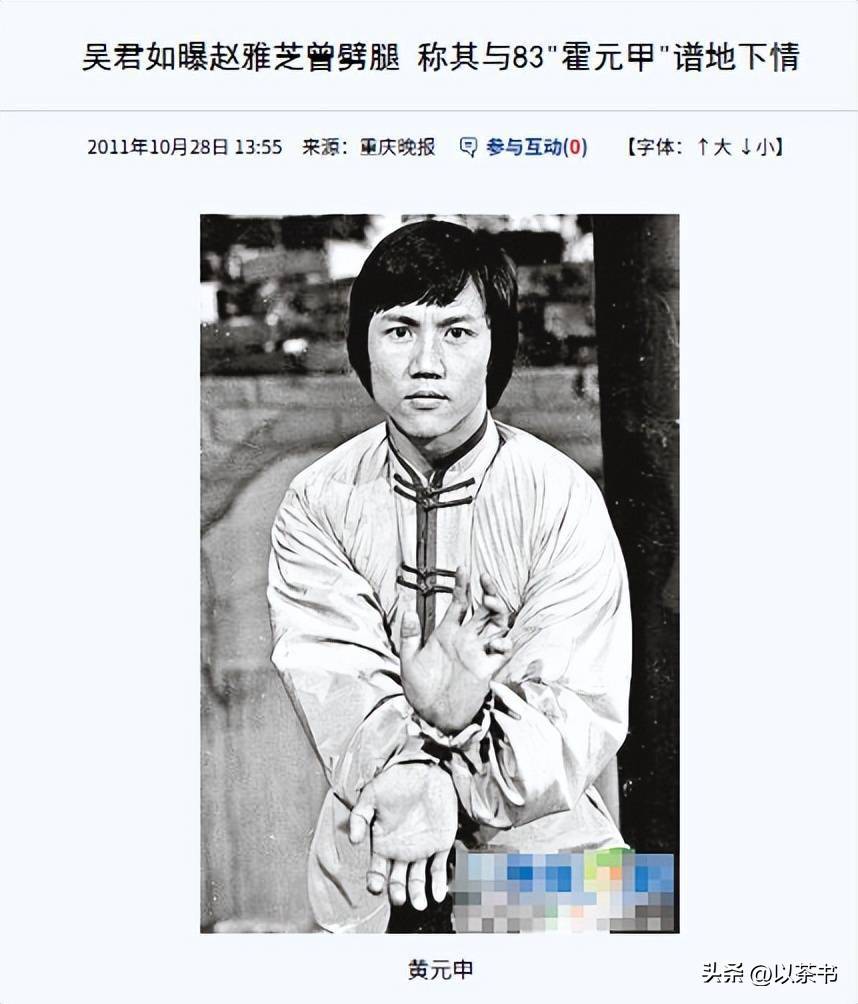 黄元申现状:出家又还俗,现在美国隐居,父母已逝妻儿没在身边
