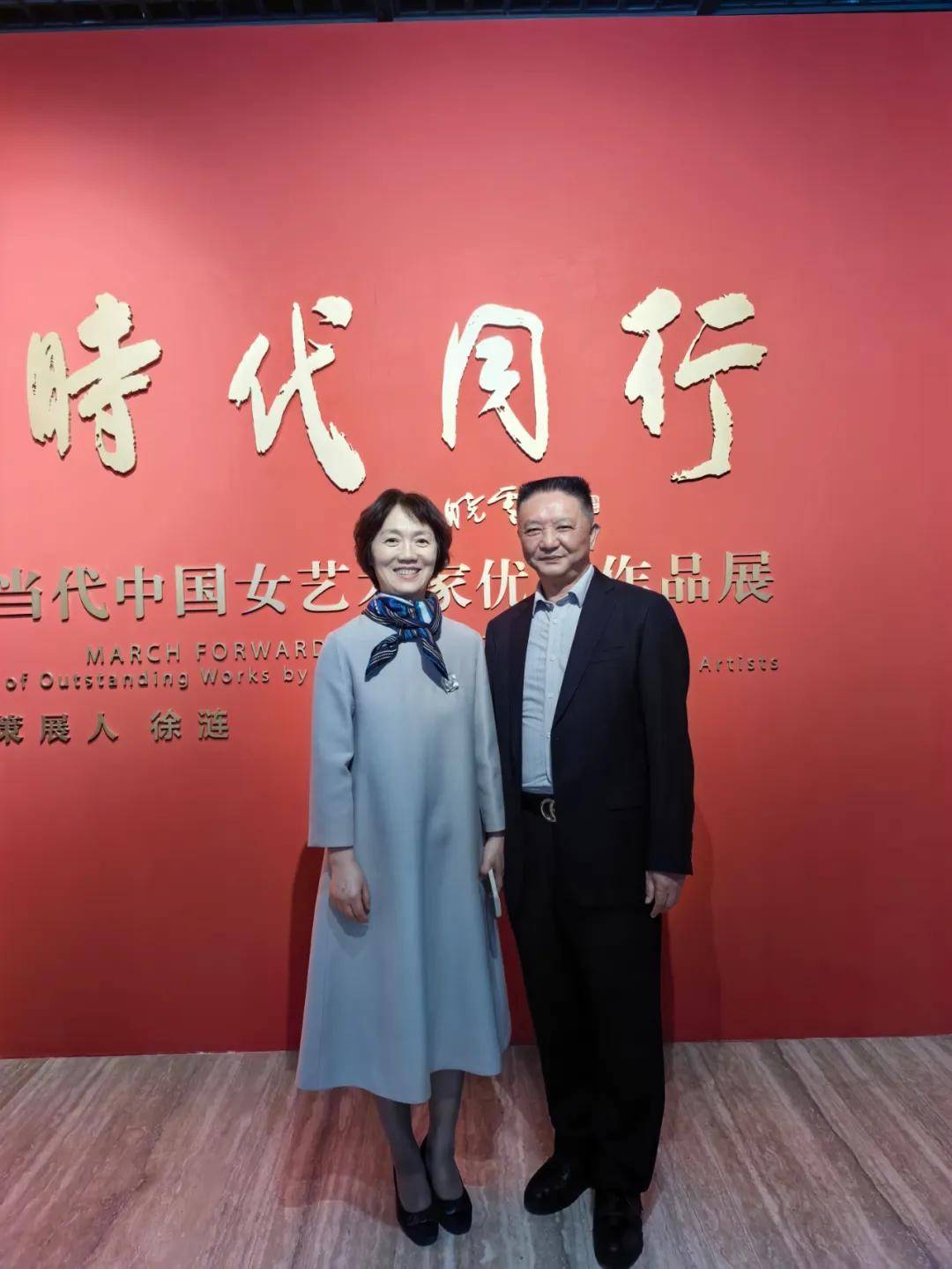 —当代中国女艺术家优秀作品展